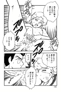 Page 156 of Onee-san wa Sensei! - preview thumbnail