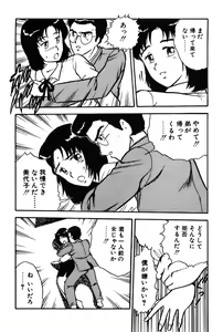 Page 168 of Onee-san wa Sensei! - preview thumbnail
