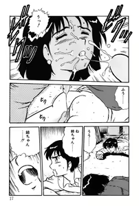 Page 17 of Onee-san wa Sensei! - preview thumbnail