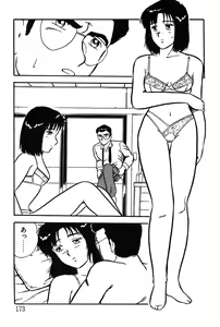 Page 173 of Onee-san wa Sensei! - preview thumbnail