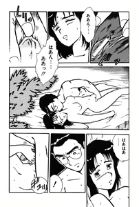 Page 176 of Onee-san wa Sensei! - preview thumbnail
