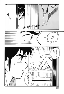 Page 182 of Onee-san wa Sensei! - preview thumbnail