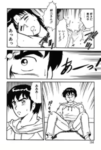 Page 184 of Onee-san wa Sensei! - preview thumbnail