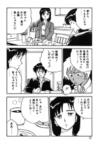 Page 20 of Onee-san wa Sensei! - preview thumbnail