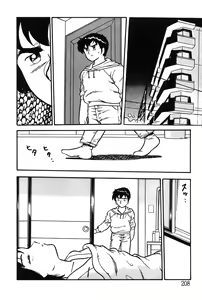 Page 208 of Onee-san wa Sensei! - preview thumbnail