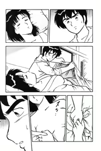 Page 209 of Onee-san wa Sensei! - preview thumbnail