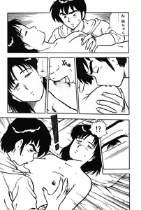 Page 211 of Onee-san wa Sensei! - preview thumbnail