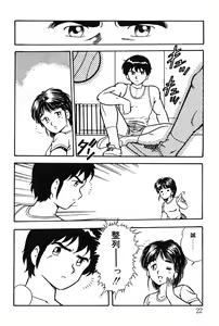 Page 22 of Onee-san wa Sensei! - preview thumbnail