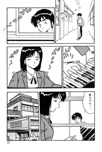 Page 27 of Onee-san wa Sensei! - preview thumbnail
