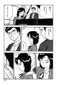 Page 29 of Onee-san wa Sensei! - preview thumbnail