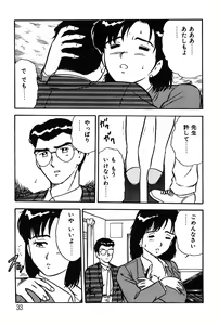 Page 33 of Onee-san wa Sensei! - preview thumbnail