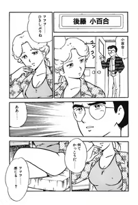 Page 35 of Onee-san wa Sensei! - preview thumbnail