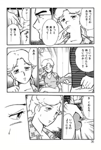 Page 36 of Onee-san wa Sensei! - preview thumbnail