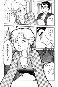 Page 39 of Onee-san wa Sensei! - preview thumbnail