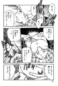 Page 40 of Onee-san wa Sensei! - preview thumbnail