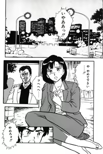 Page 4 of Onee-san wa Sensei! - preview thumbnail