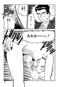 Page 41 of Onee-san wa Sensei! - preview thumbnail