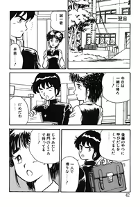 Page 42 of Onee-san wa Sensei! - preview thumbnail
