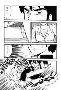 Page 49 of Onee-san wa Sensei! - preview thumbnail