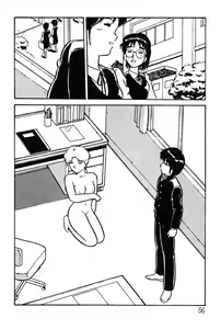 Page 56 of Onee-san wa Sensei! - preview thumbnail