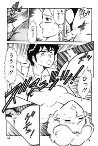 Page 63 of Onee-san wa Sensei! - preview thumbnail