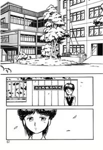 Page 67 of Onee-san wa Sensei! - preview thumbnail