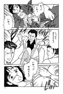 Page 7 of Onee-san wa Sensei! - preview thumbnail