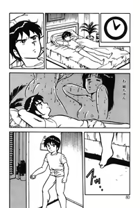 Page 80 of Onee-san wa Sensei! - preview thumbnail