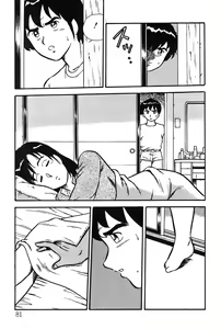 Page 81 of Onee-san wa Sensei! - preview thumbnail