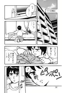Page 84 of Onee-san wa Sensei! - preview thumbnail
