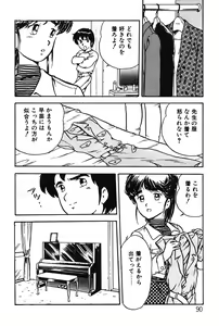 Page 90 of Onee-san wa Sensei! - preview thumbnail