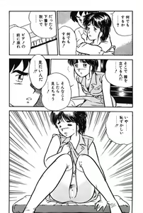 Page 93 of Onee-san wa Sensei! - preview thumbnail
