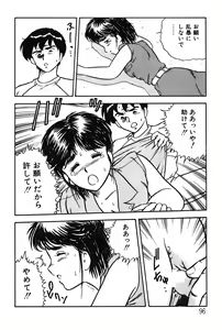 Page 96 of Onee-san wa Sensei! - preview thumbnail