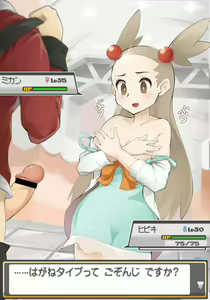 Page 3 of PokeTrai Battle!! (5) Hibiki vs Mikan - preview thumbnail