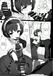 Page 8 of NOLIVE NOLIFE | 노라이브 노라이프 - preview thumbnail