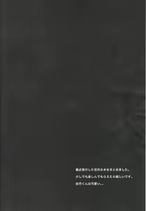 Page 3 of Summary - preview thumbnail