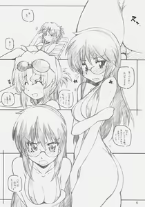Page 5 of A, Ojou-sama wa Kihonteki ni 360 Youin Desu Kara - preview thumbnail