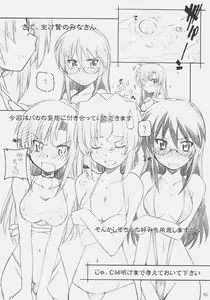 Page 9 of A, Ojou-sama wa Kihonteki ni 360 Youin Desu Kara - preview thumbnail