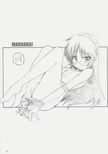 Page 10 of A, Ojou-sama wa Kihonteki ni 360 Youin Desu Kara - preview thumbnail