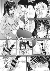 Page 152 of TOKI to MEKI -Tomatta Sekai de Majiwaru Toiki- - preview thumbnail
