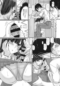 Page 56 of TOKI to MEKI -Tomatta Sekai de Majiwaru Toiki- - preview thumbnail