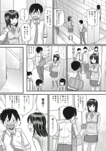 Page 77 of TOKI to MEKI -Tomatta Sekai de Majiwaru Toiki- - preview thumbnail