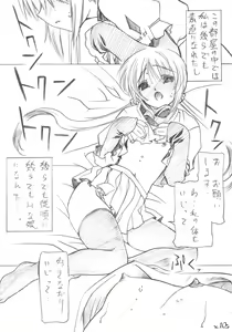 Page 9 of Musou no Rakuen - preview thumbnail