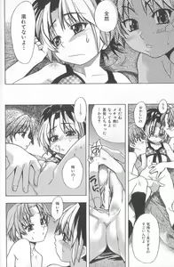 Page 168 of ENN - preview thumbnail