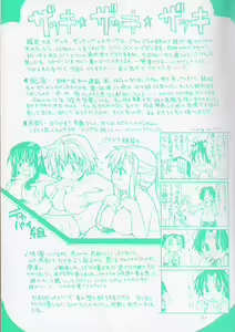 Page 3 of ENN - preview thumbnail