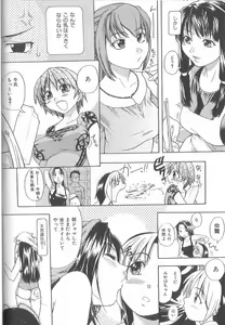 Page 56 of ENN - preview thumbnail