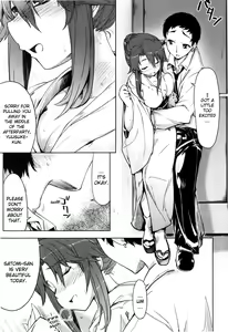 Page 3 of TomoHaha - preview thumbnail