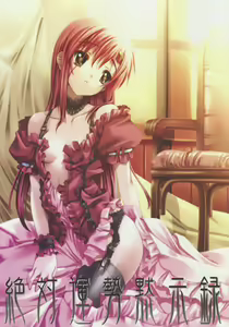 Zettai Unsei Mokushiroku — hentai manga cover on Fhentai
