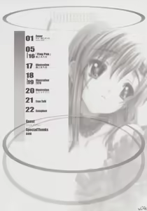 Page 3 of Zettai Unsei Mokushiroku - preview thumbnail