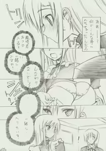 Page 4 of Zettai Unsei Mokushiroku - preview thumbnail